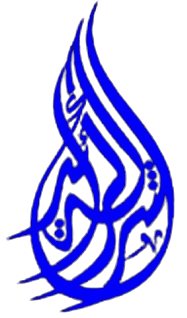 شركة الرائد للمحاماة