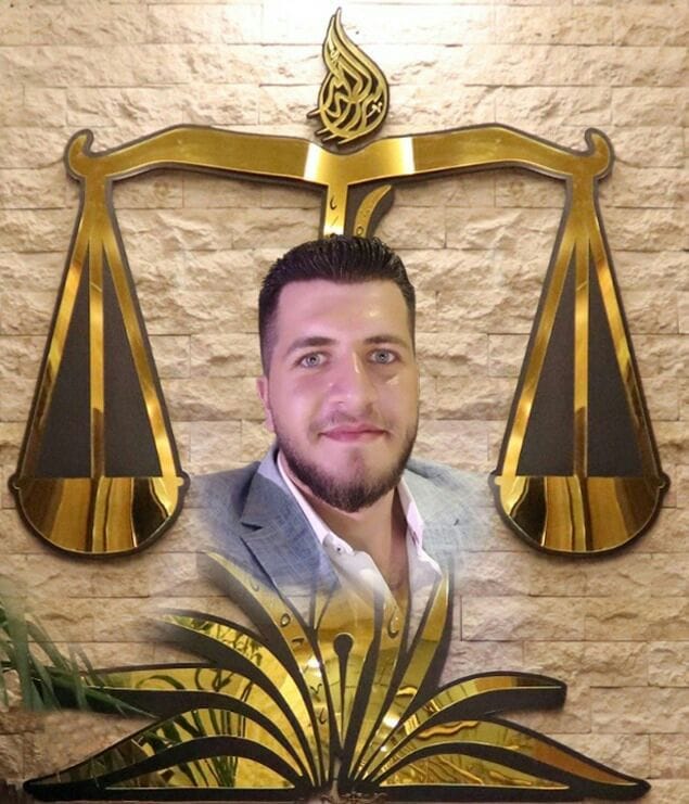 المحامي محمد رائد محمد أسعد ضبنية